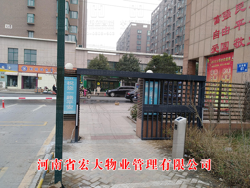 重疊平移門-宏力新村東門
