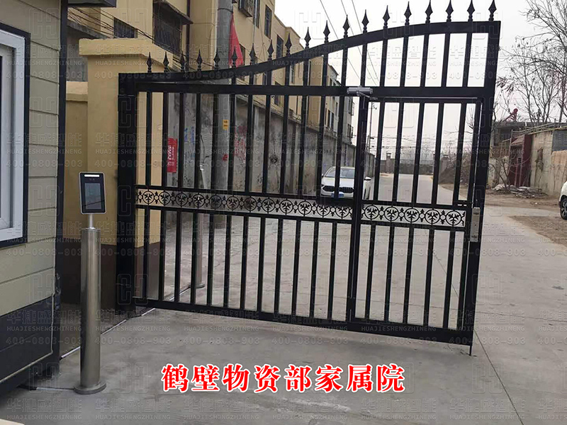鶴壁物資部家屬院