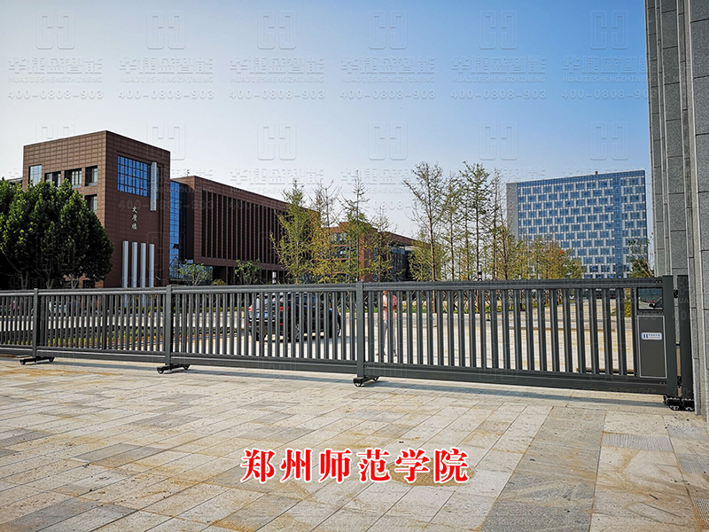 分段平移門-鄭州師范學(xué)院