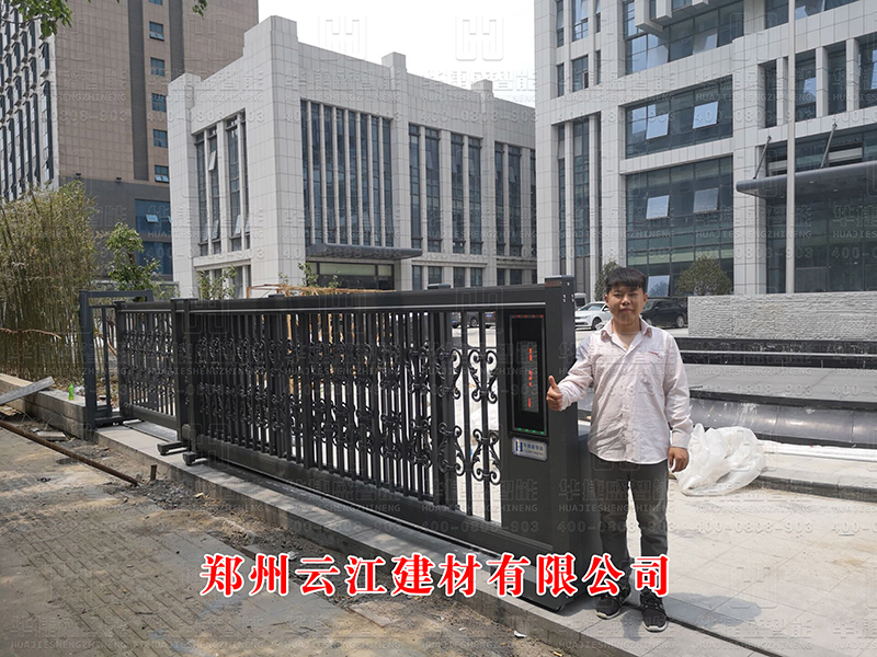 鄭州云江建材有限公司