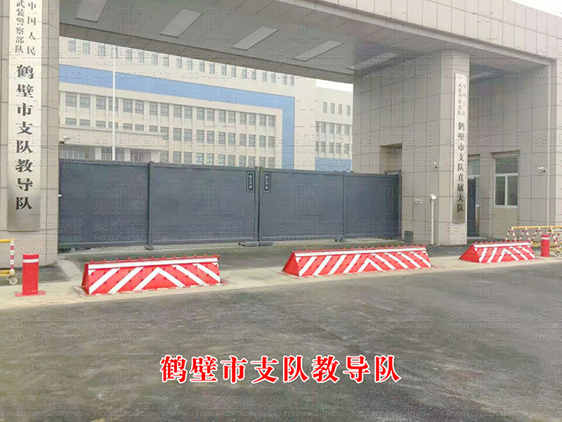 分段平移門-鶴壁市(武警）支隊教導(dǎo)隊