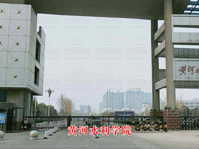 分段平移門-黃河水利學(xué)院