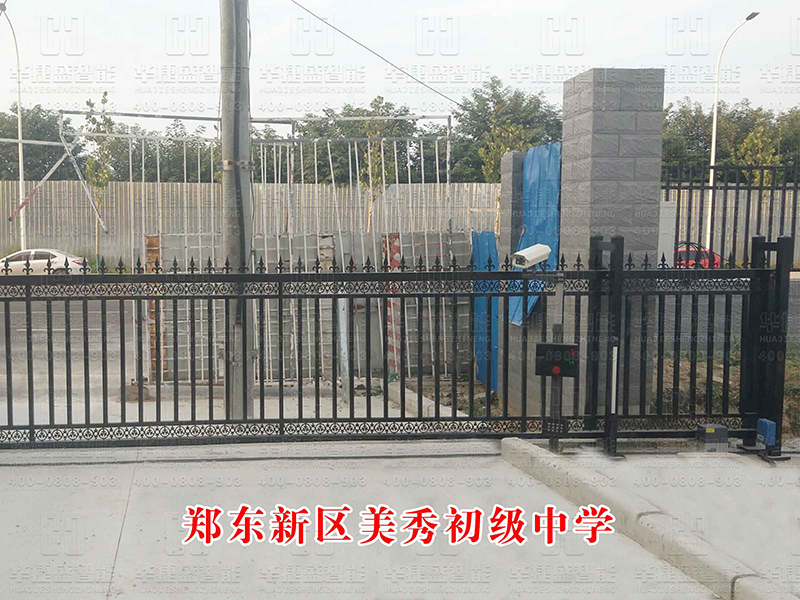 單軌平移門-鄭東新區(qū)美秀初級中學(xué)