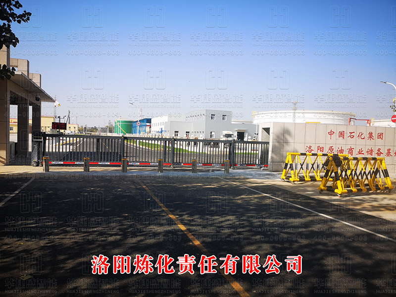 升降柱-洛陽煉化責(zé)任有限公司
