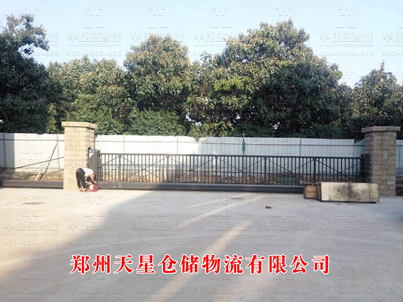 鄭州天星倉(cāng)儲(chǔ)物流有限公司