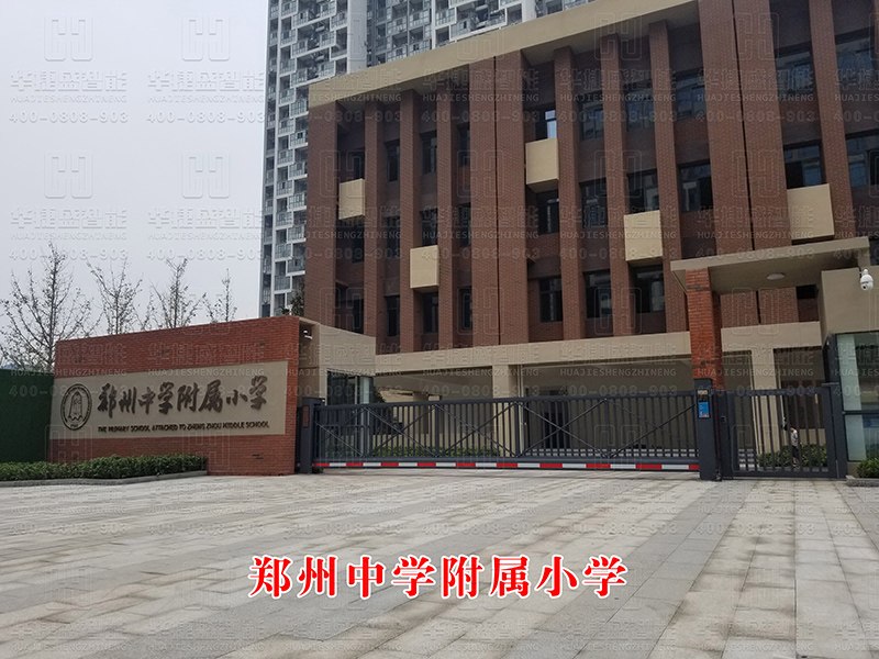 懸浮平移門-鄭州中學(xué)附屬小學(xué)