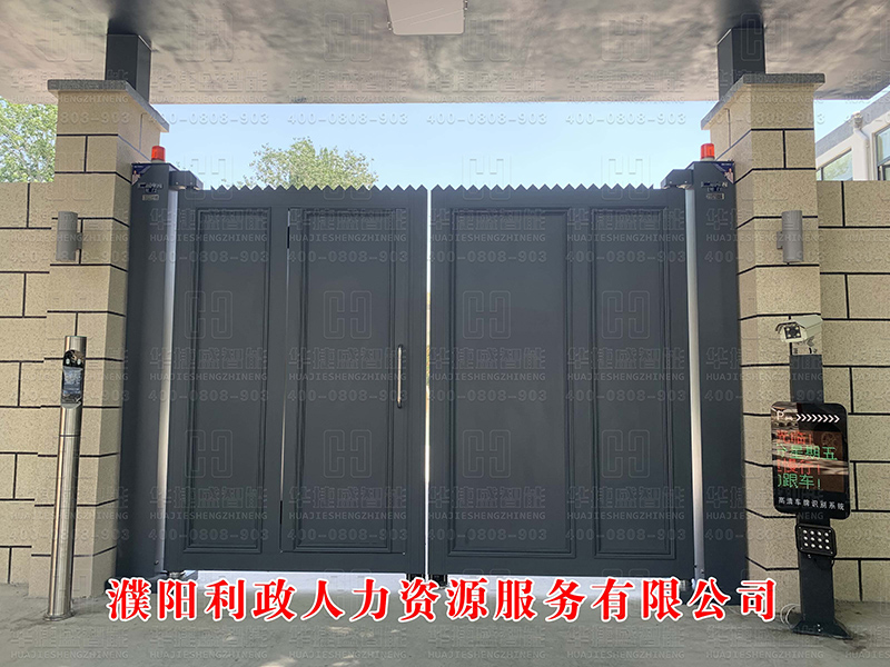 懸浮折疊門-濮陽利政人力資源服務(wù)有限公司