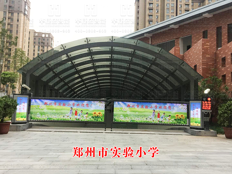 車牌識別-鄭州實驗小學