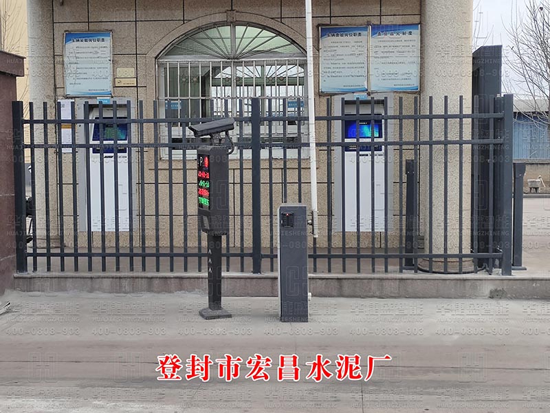 護欄-登封市宏昌水泥廠