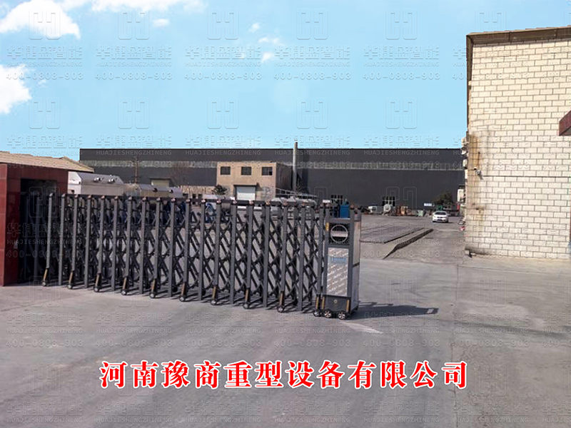 河南豫商重型設(shè)備有限公司-電動伸縮門