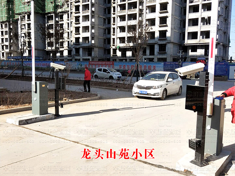 龍頭山苑小區(qū)-車(chē)牌識(shí)別