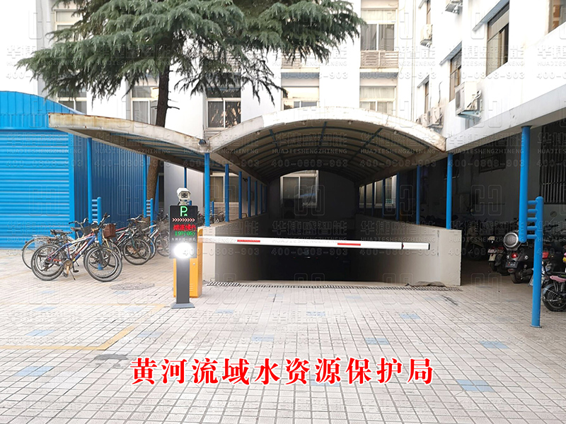 黃河流域水資源保護(hù)局-車(chē)牌識(shí)別