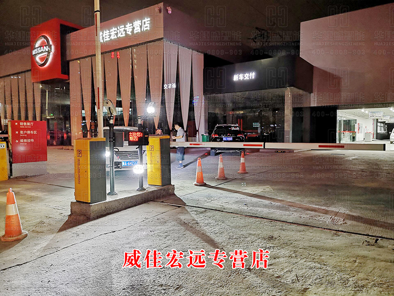 威佳宏遠(yuǎn)專營(yíng)店-車(chē)牌識(shí)別