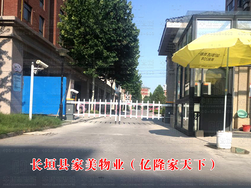 長垣縣家美物業(yè)