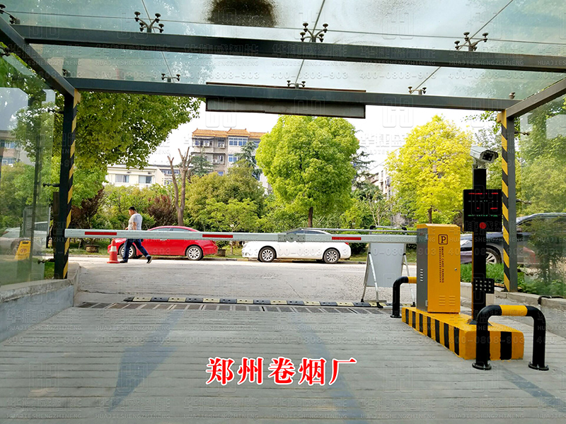 鄭州卷煙廠-車(chē)牌識(shí)別
