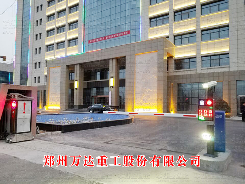 鄭州萬(wàn)達(dá)重工股份有限公司-車牌識(shí)別
