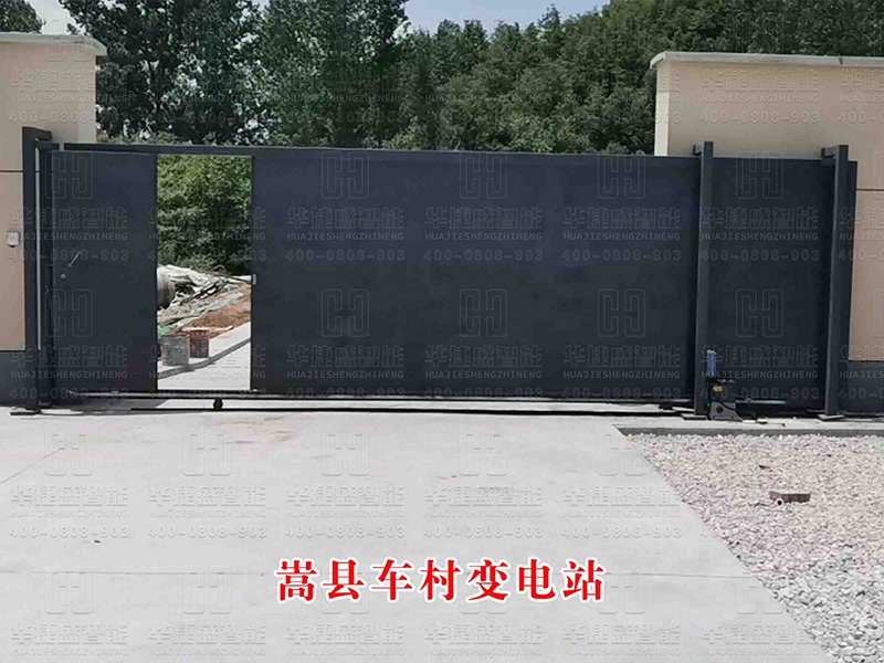 嵩縣車村變電站-單軌平移門