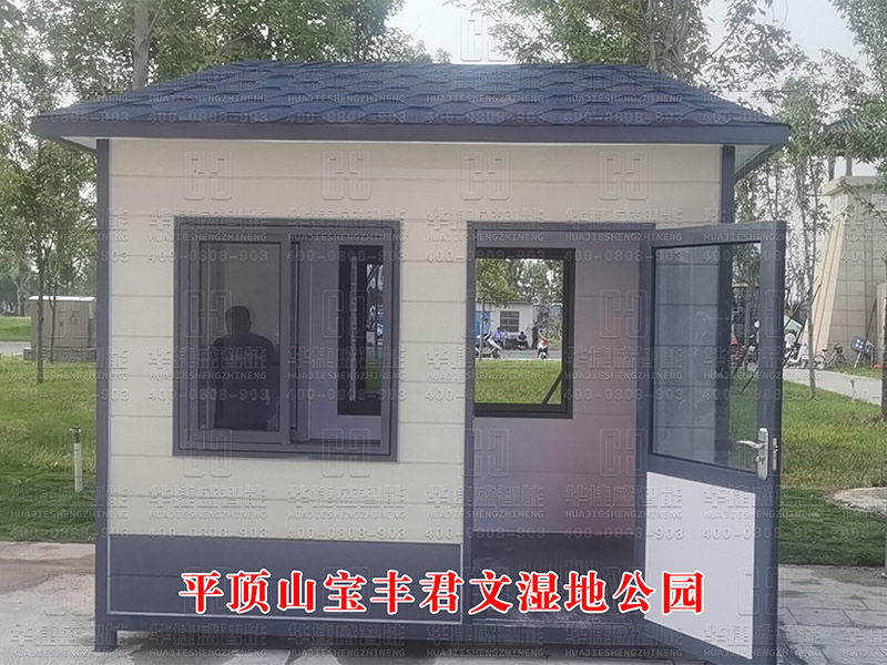 平頂山寶豐君文濕地公園-崗?fù)? title=