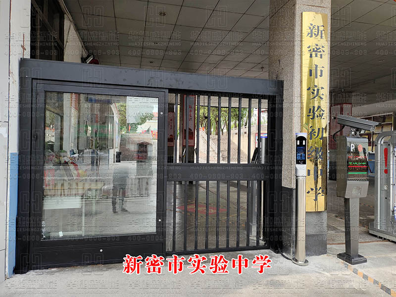 新密市實(shí)驗(yàn)中學(xué)-人臉識(shí)別