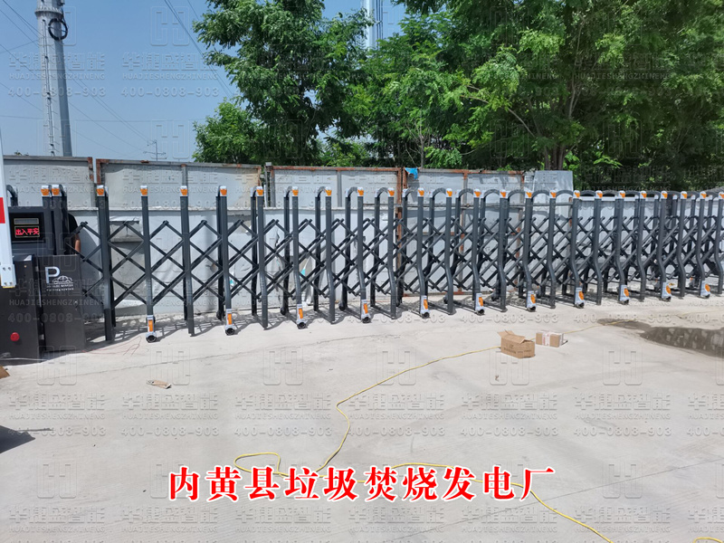 內(nèi)黃縣發(fā)電廠