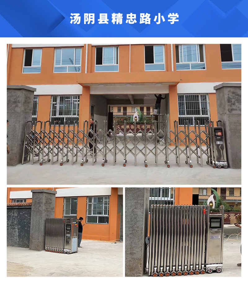 湯陰縣精忠路小學(xué)
