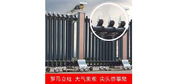 2011款歐雷克斯D-638電動伸縮門價格_尺寸