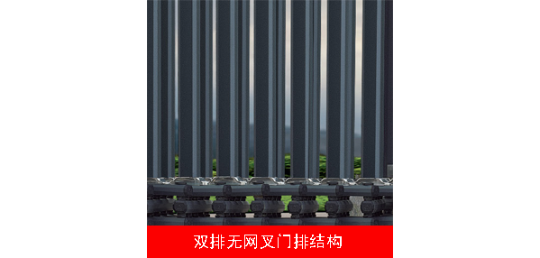 2011款歐雷克斯D-638電動伸縮門價格_尺寸