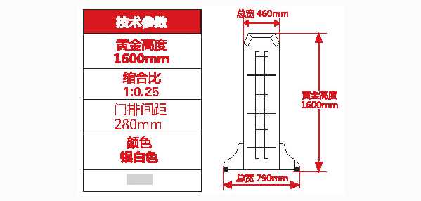 960標(biāo)準(zhǔn)型電動(dòng)伸縮門(mén)價(jià)格_尺寸