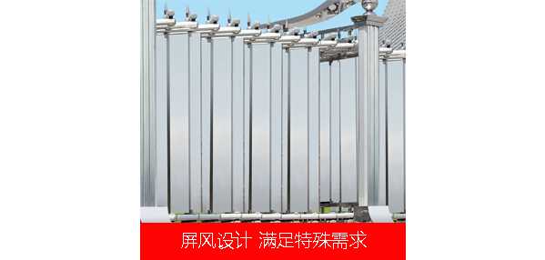 2011款歐雷克斯屏風(fēng)A電動(dòng)伸縮門價(jià)格_尺寸
