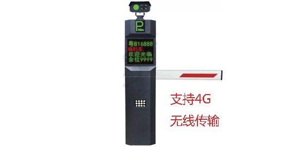 HJS-S05車牌識別系統(tǒng)