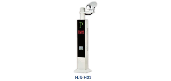 HJS-H02車牌識別