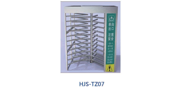 轉(zhuǎn)閘HJS-TZ07