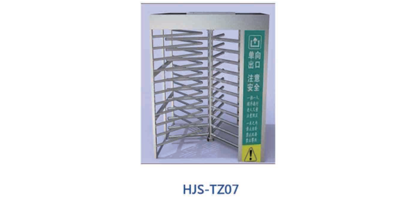 轉(zhuǎn)閘HJS-TZ07
