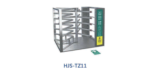轉(zhuǎn)閘HJS-TZ09——12