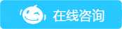 華捷盛智能在線咨詢(xún)