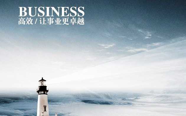 華捷盛智能企業(yè)文化