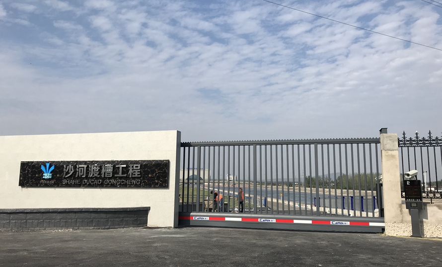 南水北調(diào)魯山站 (1)