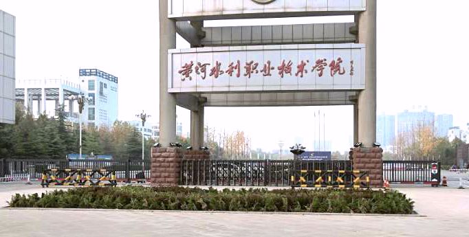直線平移門-黃河水利學(xué)院