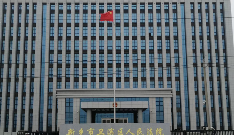 旗桿780