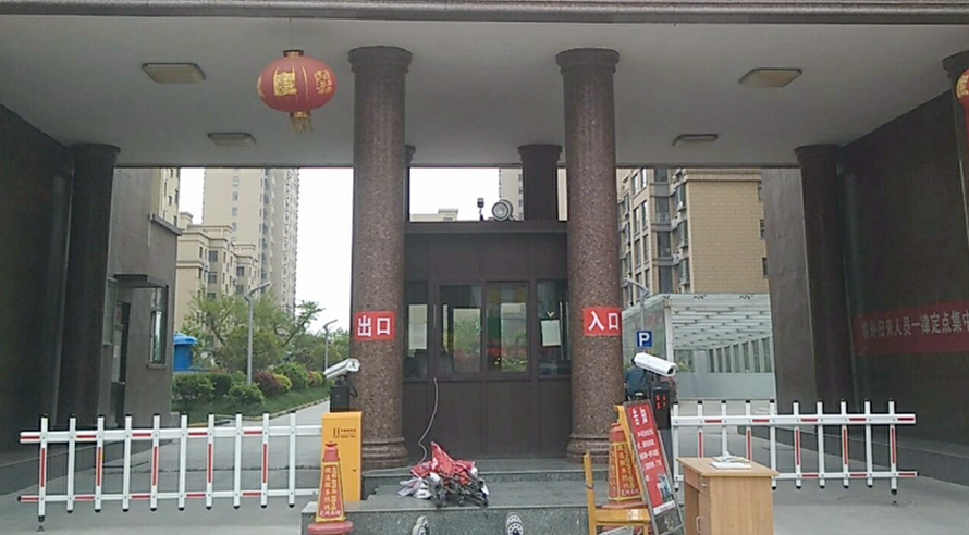 道閘-東博房地產(chǎn)
