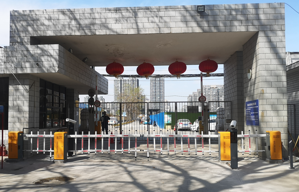 道閘-河南超遠(yuǎn)建筑
