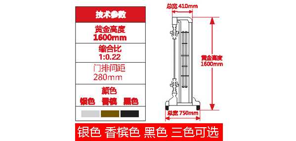 金屬中華豪門Ⅲ（3）電動伸縮門價格_尺寸