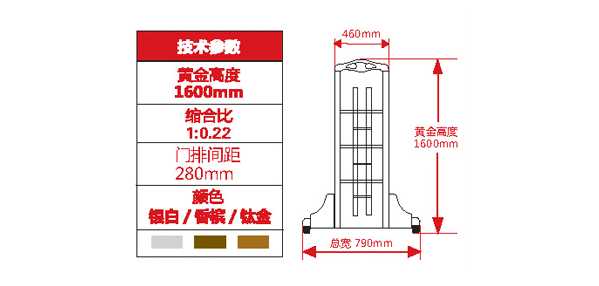 新款銀白皇冠電動(dòng)伸縮門(mén)價(jià)格_尺寸